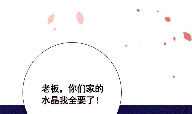 第93话 皮鞭24