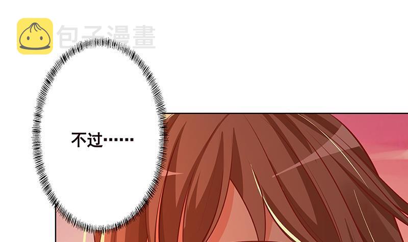第170话 打针17