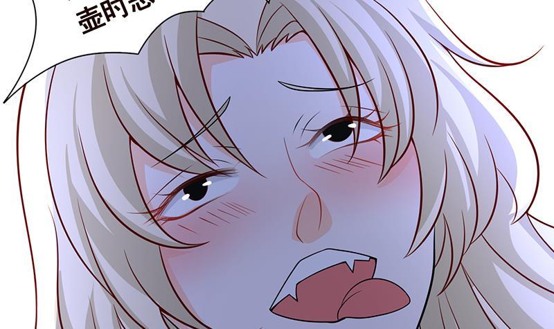 第292话 七系异能者6