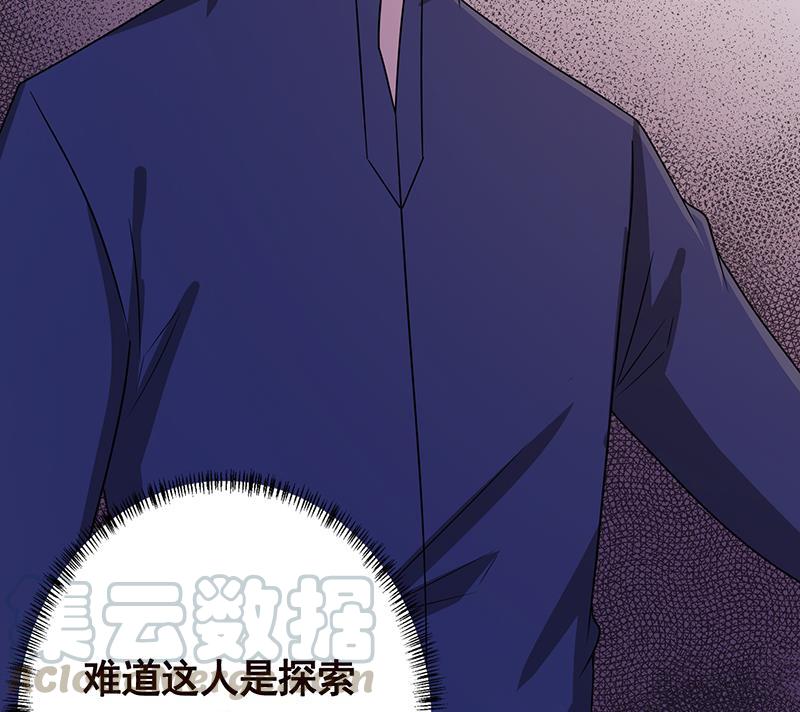 第333话 安心做个妹妹吧52