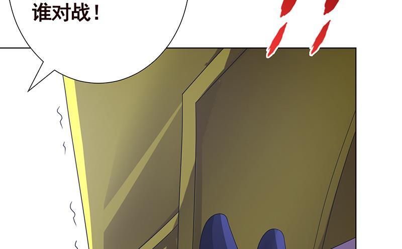 第292话 七系异能者62