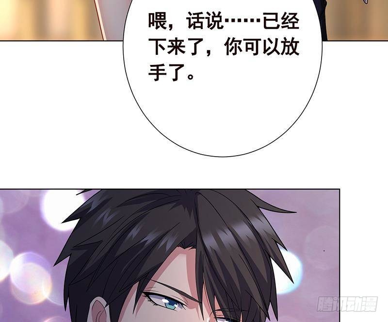 第212话 全城尸变29