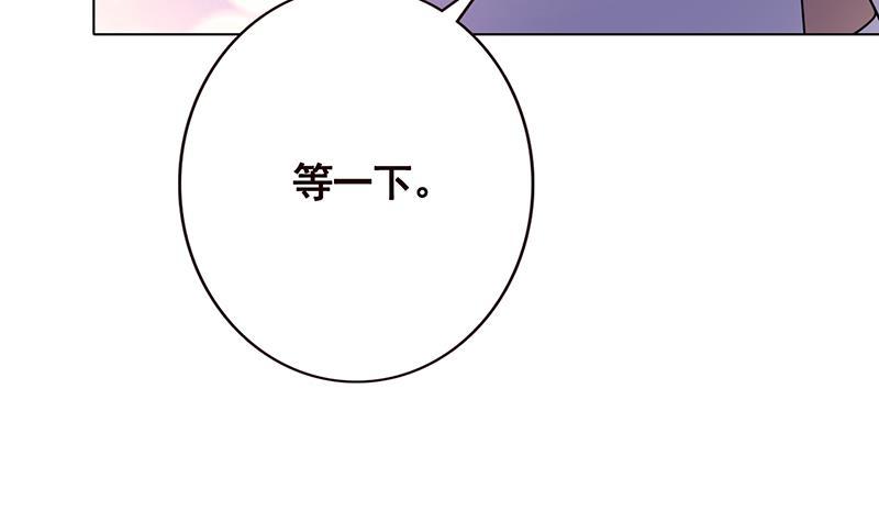 第96话 专属武器36