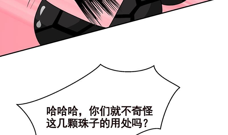 第223话 裟椤双树68