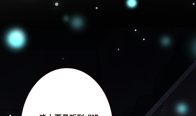 第184话 奇怪的响声37