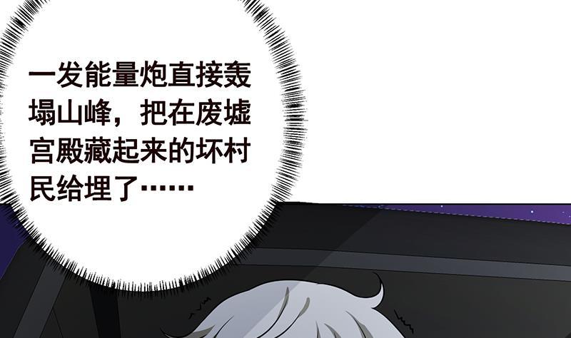 第236话 喜欢长青的第一天34