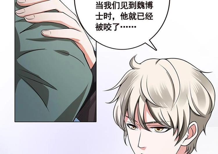 第33话 只有你懂的暗号49