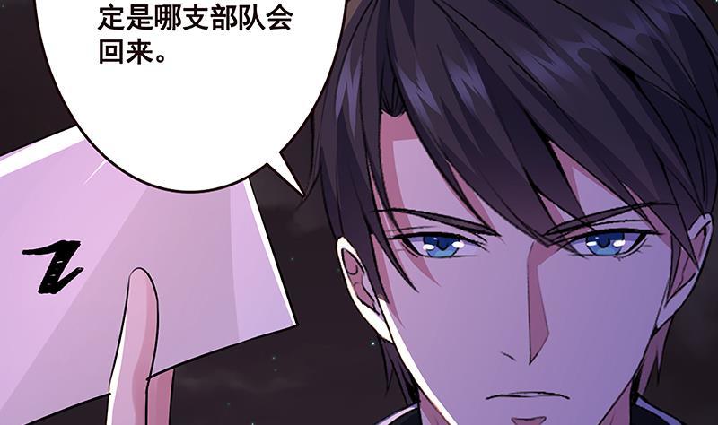 第153话 密信22