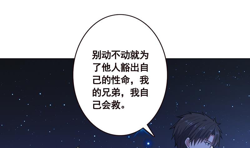 第117话 水中初吻40