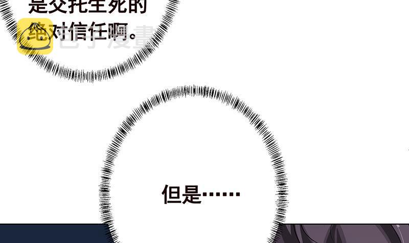 第190话 上来15