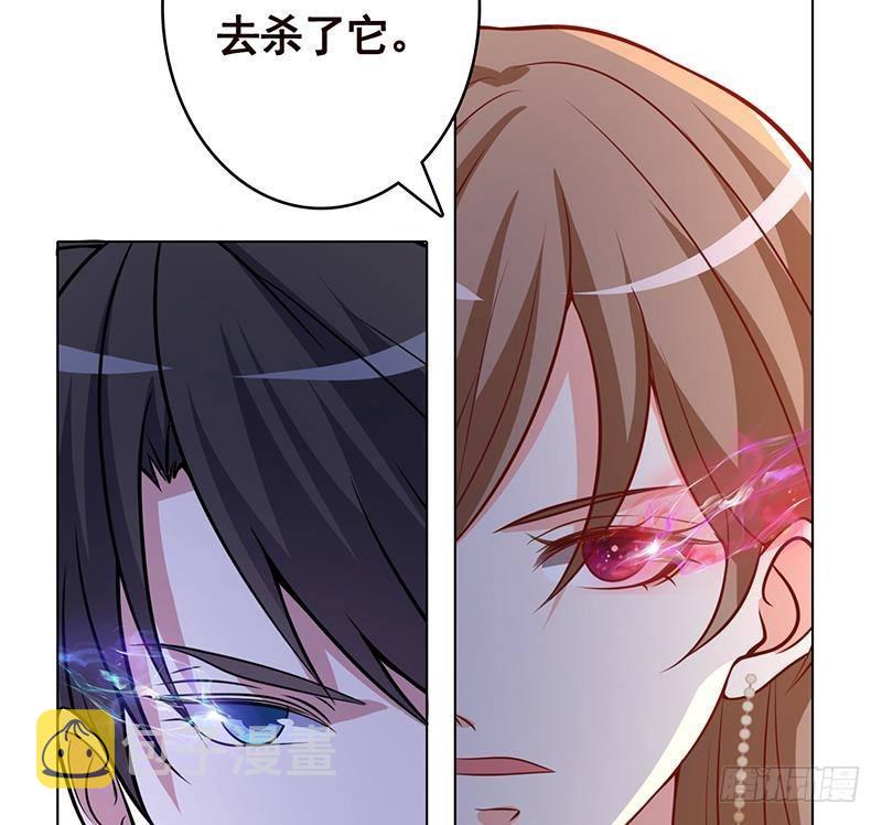 第255话 长青，我们去杀了它38