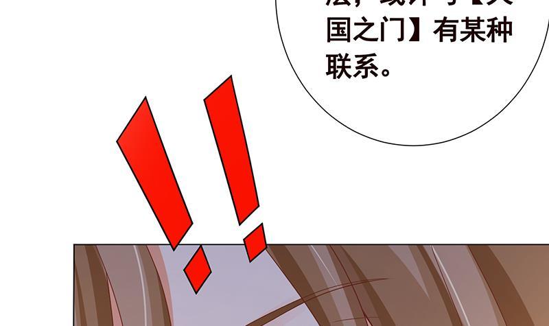 第330话 富婆快乐爽42
