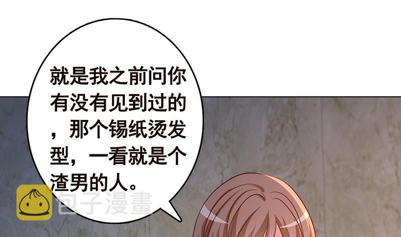第313话 火山爆发37