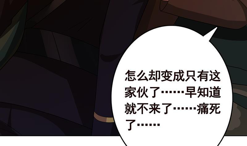 第270话 浴火涅槃63