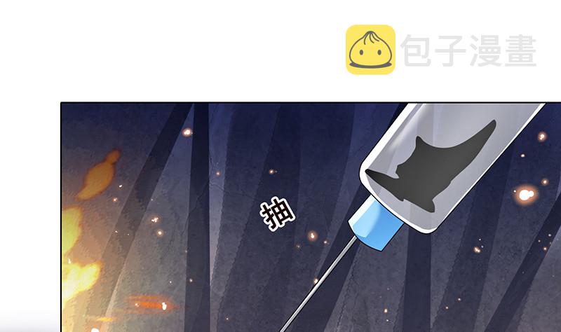 第398话 我最爱的是谁37