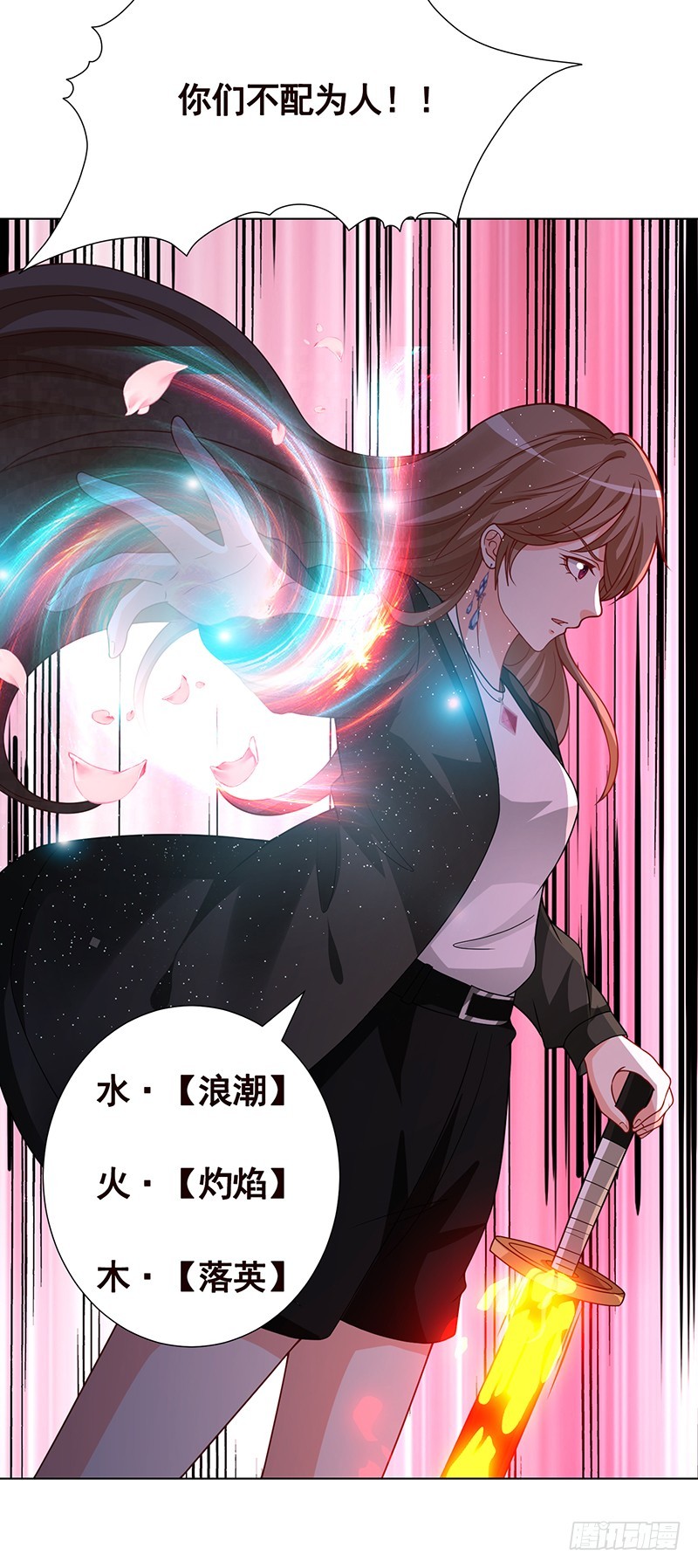 第185话 食人列车61