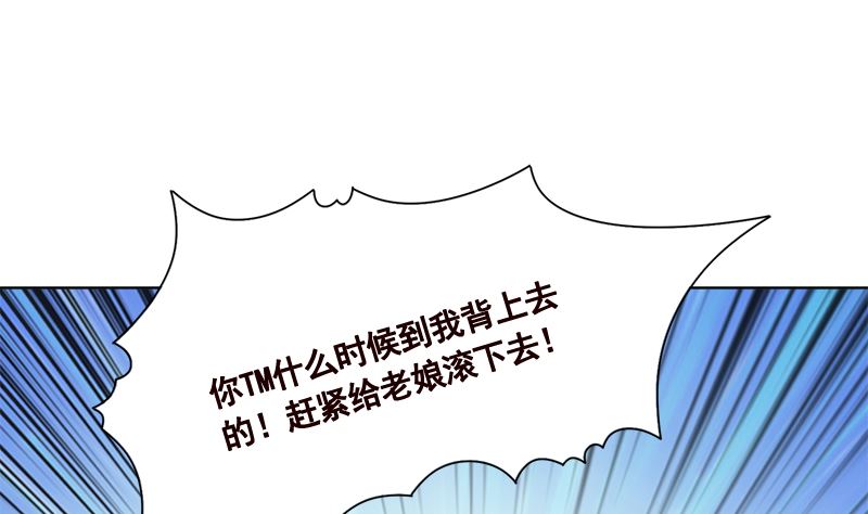第415话 爆炸就是艺术31