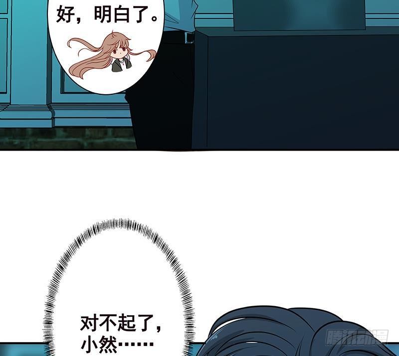 第237话 救世主44