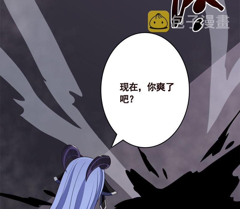 第416话 爽了吗20