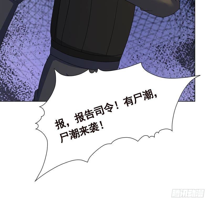 第315话 丧尸进化52