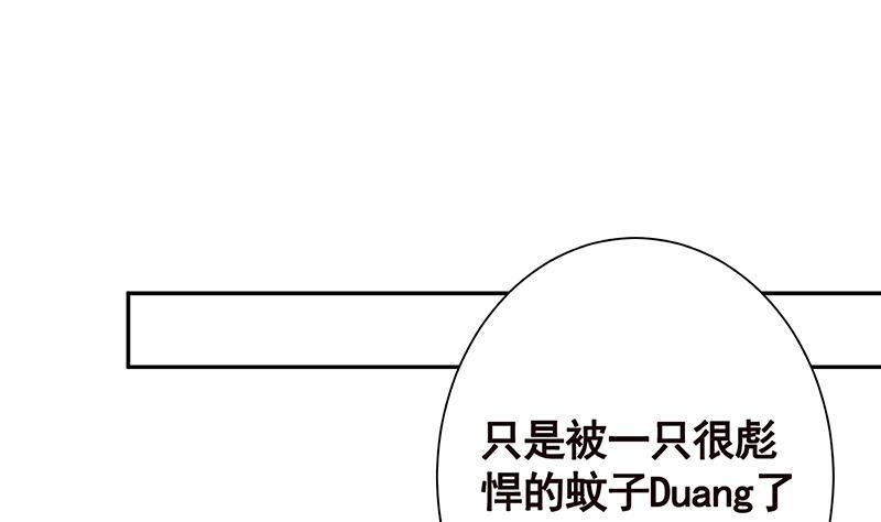 第219话 47660秒夜未央35