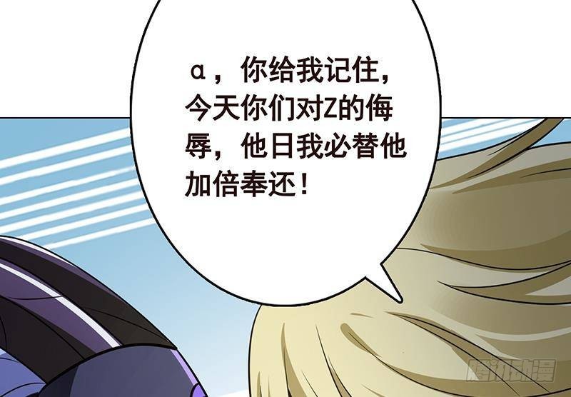 第294话 这个男人我罩的49
