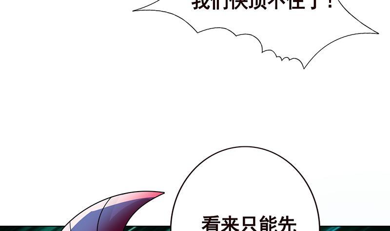 第120话 最强异能60