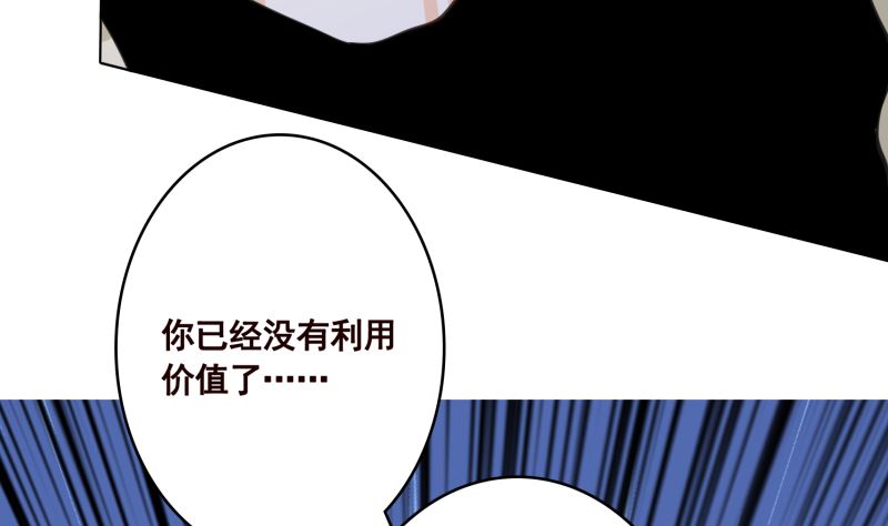 第419话 兄妹26