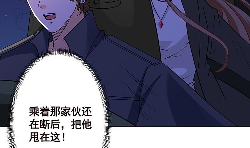 第163话 他们，都因你而死57