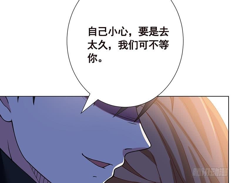 第108话 复仇征程8