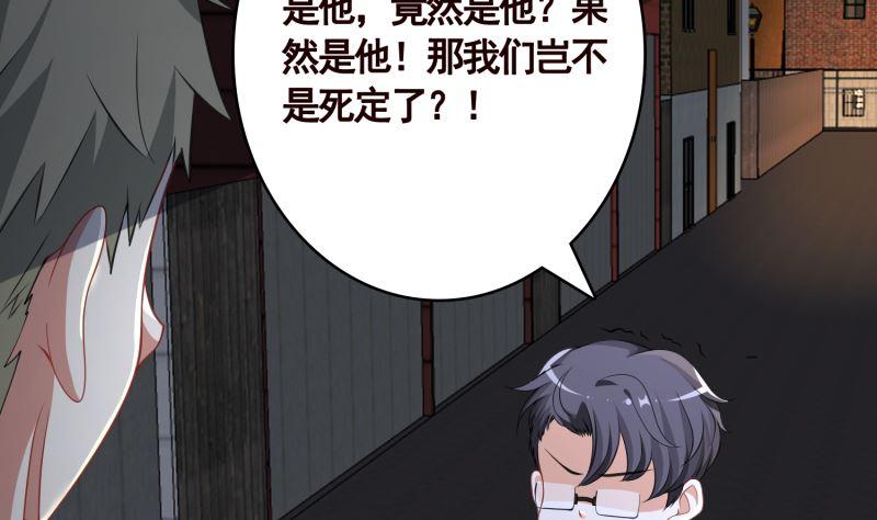 第406话 影帝Z20