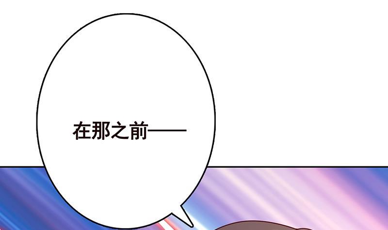 第337话 你给我听好了58
