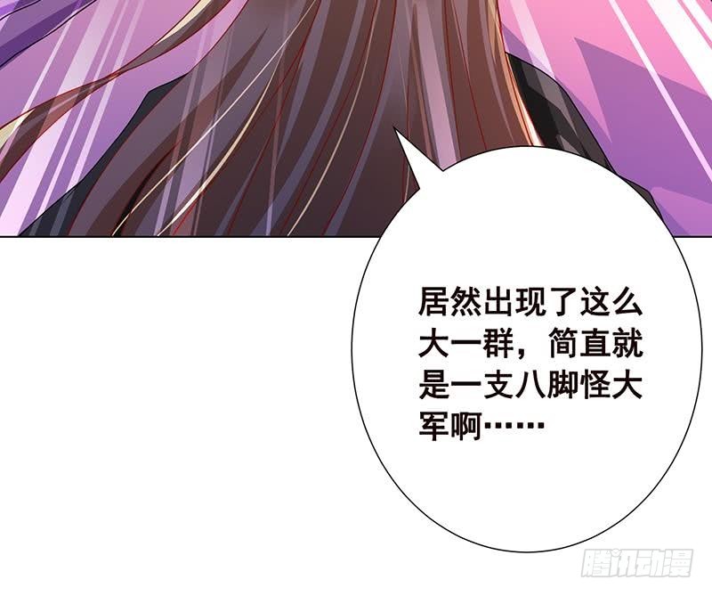 第100话 波涛的怒号6