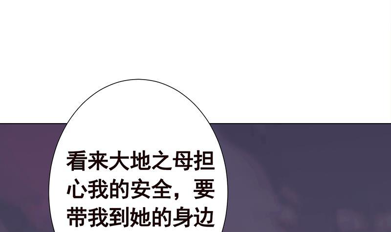 第268话 神与蝼蚁3
