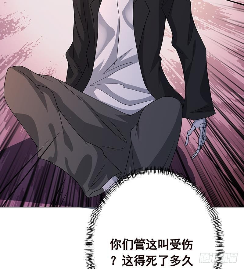 第245话 不死灵药65
