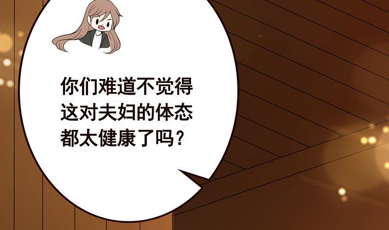 第172话 颤抖的手激动的心37
