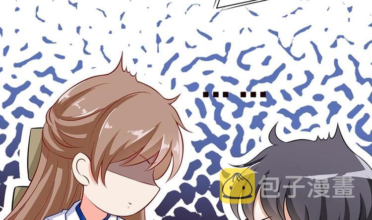 第25话 透视眼镜19