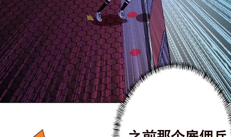 第203话 丧尸列车34