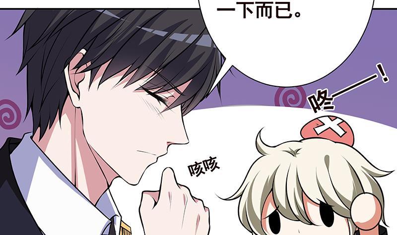 第219话 47660秒夜未央36