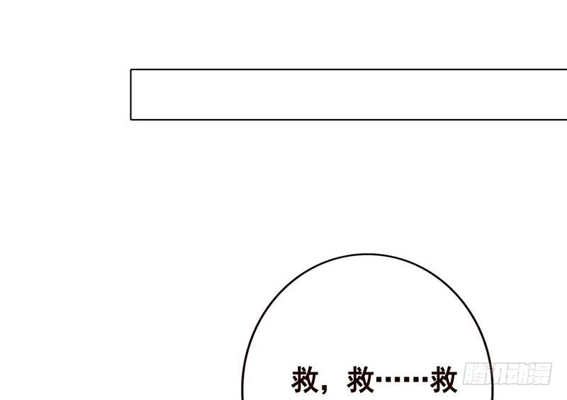 第121话 阿尔法羊62