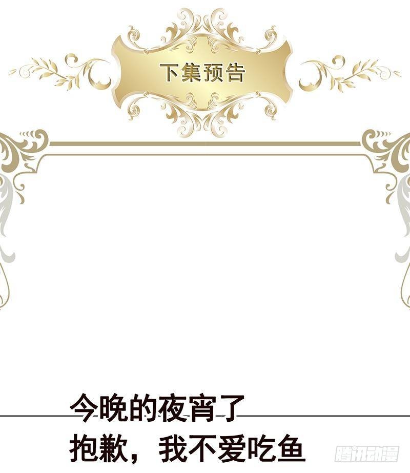 第343话 是绿茶的清香88