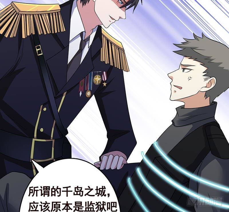 第303话 惊变76