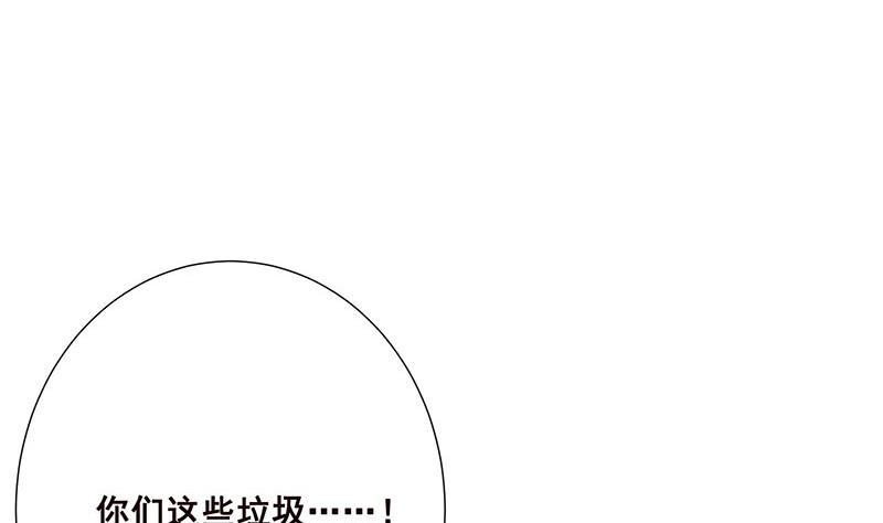 第64话 抱起小娇妻20