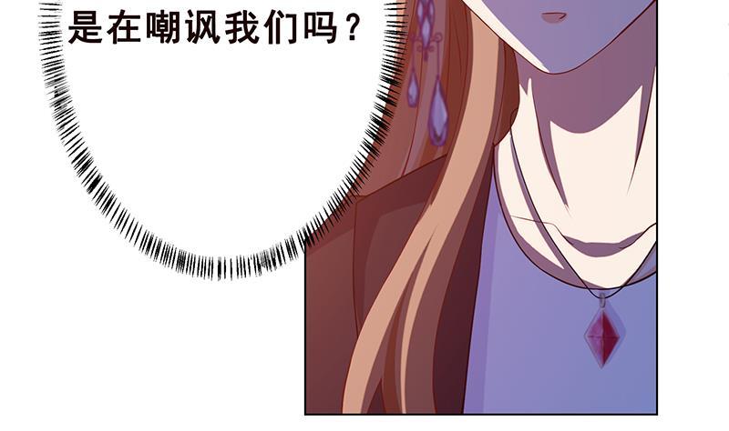 第127话 向我开炮24