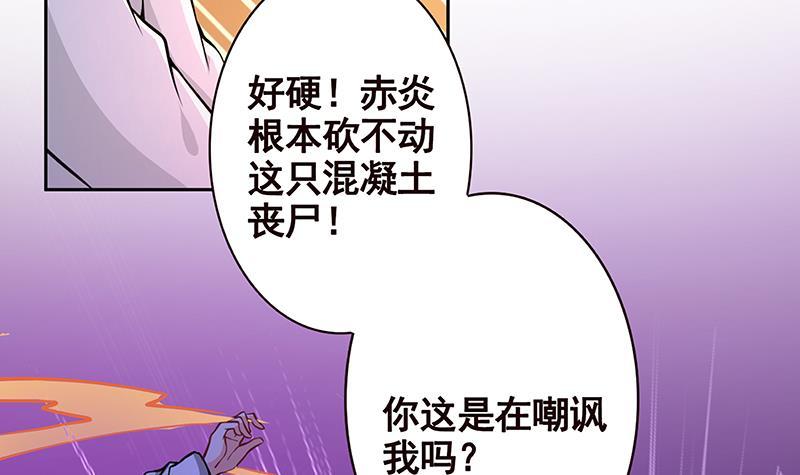 第209话 后背露给你48