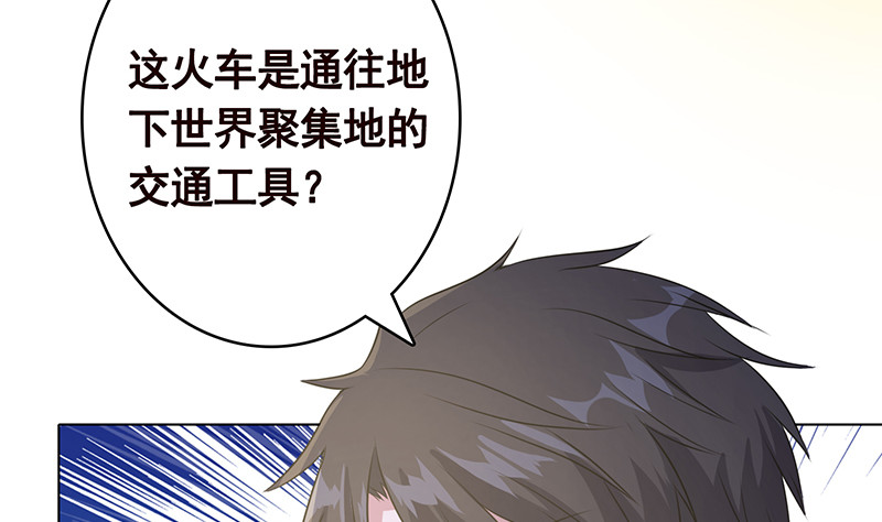第385话 进发！地下世界49
