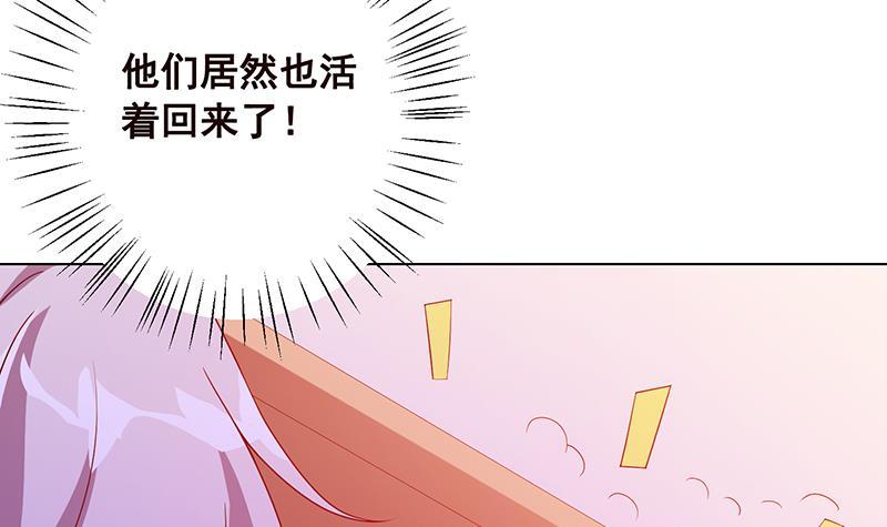 第87话 停下！51