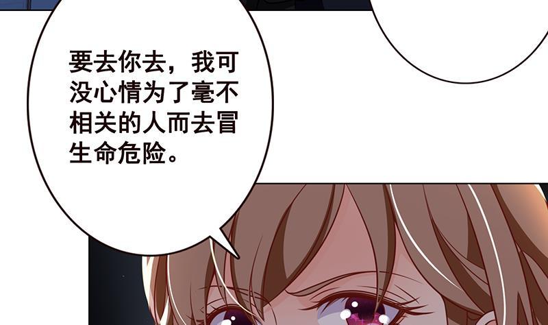 第86话 合作愉快5