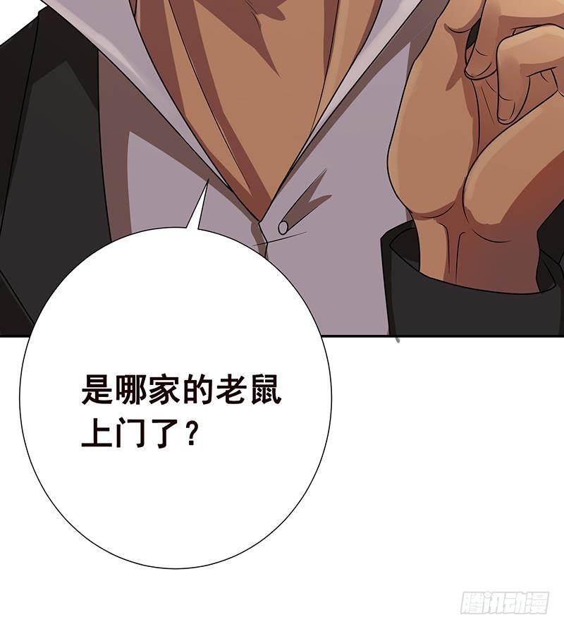 第58话 包君满意27