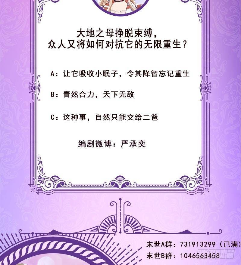 第273话 嫂子好，好大68